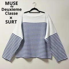 2026年最新】MUSE de Deuxieme Classe 柄・デザイン：ボーダー