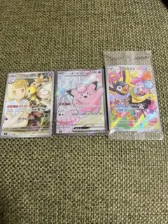 ポケモンカード　バトルパートナーズ　セット売り