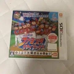 3DS プロ野球 ファミスタ クライマックス