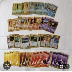 ポケモンカード旧裏　トレーナーズ　100枚　まとめ売り【8145 ポケモンカード旧裏 トレーナーズ 100枚 まとめ売り【8145 - メルカリ