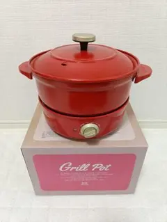 2025年最新】グリルポット ブルーノ brunoの人気アイテム - メルカリ