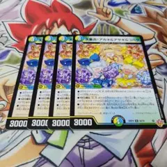 mrgc様 リクエスト 2点 まとめ商品