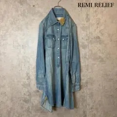 にんじん様専用】MUSE♦︎【REMI RELIEF】DENIM シャツドレス - メルカリ