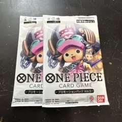 ワンピースカード　プロモーションパックVol.5 2パック