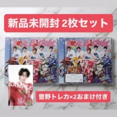【新品未開封】M!LK LOVE ENG!NE 2枚セット 曽野トレカ付