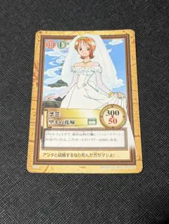 2026年最新】ワンピース カードダス ナミの人気アイテム - メルカリ