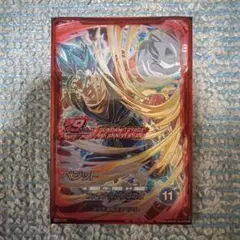 ドラゴンボールスーパーダイバーズ 7弾 SDV7-SEC ベジット