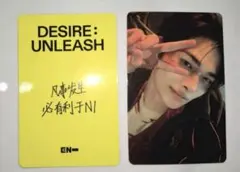 2025年最新】enhypenニキ サインの人気アイテム - メルカリ