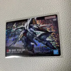 ガンプラパッケージアートグミ3　ペーネロペー