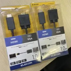 【2個セット】ELECOM HDMI to VGA変換ケーブル 1.0m