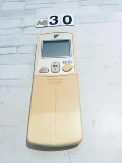 ダイキン エアコンリモコン ARC422A1 khxv5rg 楽天市場】【中古】ダイキン エアコンリモコン ARC422A1 khxv5rg