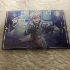 アイナナ ブラホワ 九条天 ウエハース26