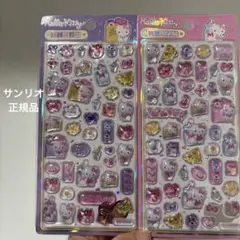【正規品】キティちゃん ボンボンドロップシール 2点セット サンリオ