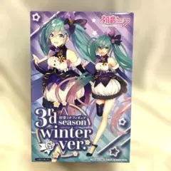 ☆初音ミク　フィギュア☆