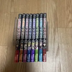 俺は星間国家の悪徳領主！　１巻〜８巻