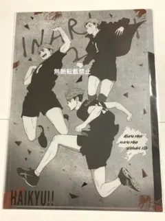 ハイキュー‼︎ 稲荷崎 北信介 宮侑 宮治 クリアファイル