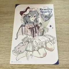 東方Project レミリア・スカーレット 柏森たま ポストカード