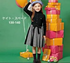 2026年最新】ケイトスペード140の人気アイテム - メルカリ