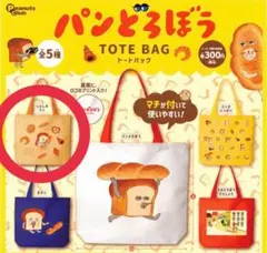 Item thumbnail for item 674a74f4-ed5d-4e42-99bb-d4e246ad5038