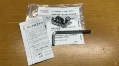 無限タイプ尺様 リクエスト 3点 まとめ商品