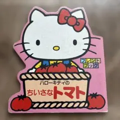 Item thumbnail for item b504d1b6-ec27-411e-831c-ab13c00aeb77