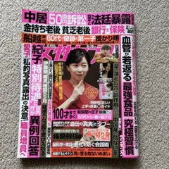 AAA 4th Anniversary LIVE nissy 西島隆弘 DVD - メルカリ