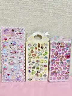 ぷくぷくシール　まとめ売り　３枚セット　キラキラ　3D 立体　ゆめかわ