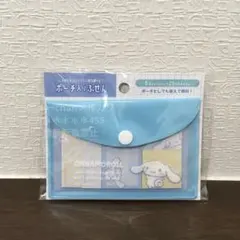 No.524ポーチ入り付箋【シナモロール/シンプル】