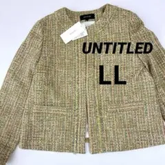 タグ付新品大きいサイズUNTITLED ツイードノーカラージャケットマルチカラー
