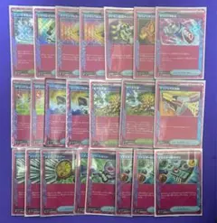 ポケモンカードACEエーススペックまとめ売り 22枚セット