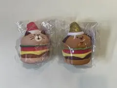 新品☆コンコンブル　バーガーセット