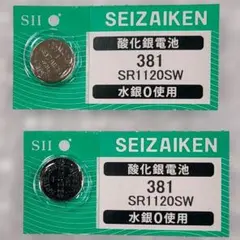 ばしゅん様 リクエスト 3点 まとめ商品