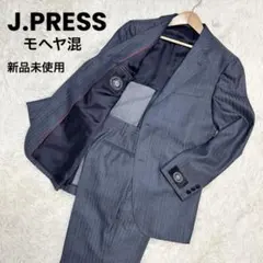 ✨新品未使用✨J.PRESS スーツ セットアップ ストライプ XLサイズ