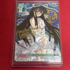 SSP 毘沙門天の加護 謙信 ヴァイスシュヴァルツロゼ アリスソフト
