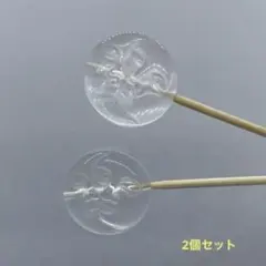 水晶 月と太陽 パーツ 2個セット
