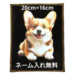 特大プリント入り 柔らかいシャミー 牛革ベロア