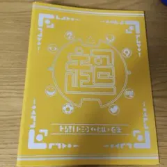新品】妖怪ウォッチ 妖怪メダル 第2章 未開封 1パック 初版 - メルカリ
