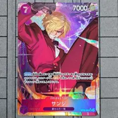 2026年最新】サンジ rの人気アイテム - メルカリ