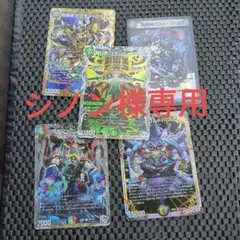 デュエルマスターズ24RP OR シークレット 銀 キャラプレミアム VR 5枚