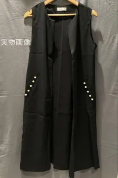 ブラック ロングジレ パール フォーマル オフィス 卒業式 入学式 ベスト 新品