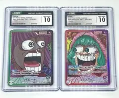 PSA10 ペローナ リミテッドカードコレクション プロモ リーダー