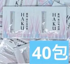 HAKU メラノフォーカス EV　 医薬部外品 　薬用美白美容液 サンプル40包のサムネイル