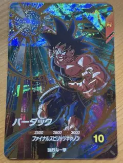 2026年最新】ドラゴンボールダイバーズ バーダックの人気アイテム