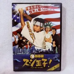 2026年最新】スシ王子！の人気アイテム - メルカリ