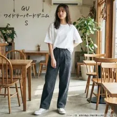 GU デニムバルーンパンツ S ダークグレー ワイド シェフパンツ コクーン