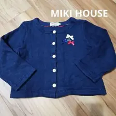 美品MIKI HOUSEネイビーカーディガン100㎝