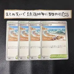 こう☆様 リクエスト 2点 まとめ商品