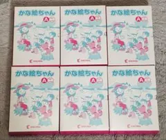 2026年最新】かな絵ちゃんの人気アイテム - メルカリ
