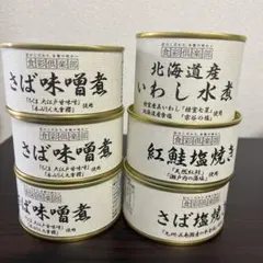 鶏頭水煮缶 375g x 48缶 - メルカリ