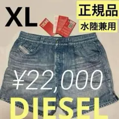 2025年最新】DIESEL メンズ 水着の人気アイテム - メルカリ